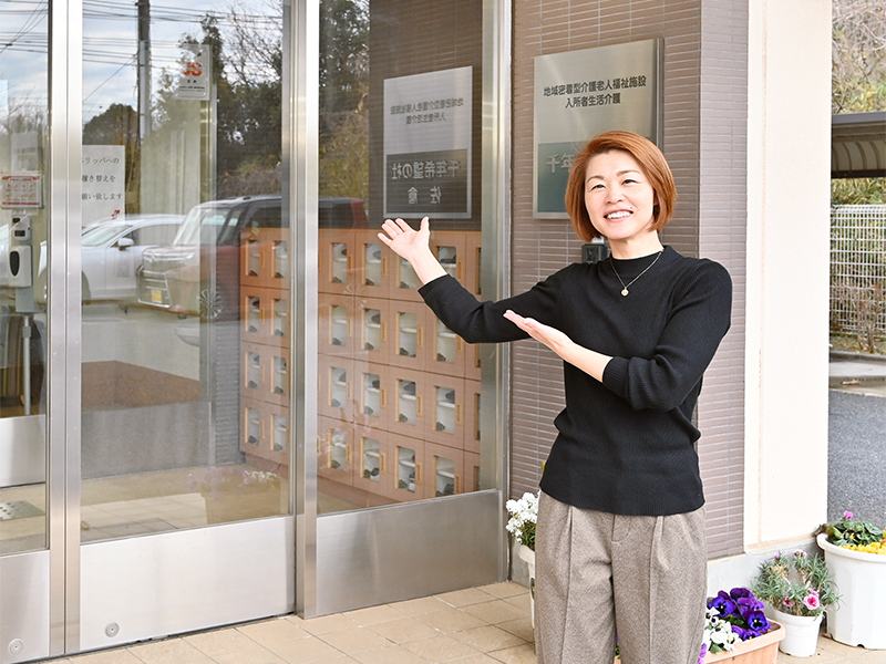 Webで施設見学